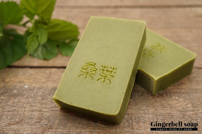 Mulberry Leaves Soap